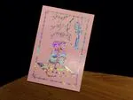 DRCM-RPD2-RF [V-L-02] Rose Petal Harmony Bride & Groom Wedding Invitation