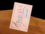 DRCM-RPL2-RF [V-L-02] Floral Reverie Bride & Groom Wedding Invitation