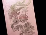 RP2-HT-V [V-L-01] Harmony of the Orient Dragon & Phoenix Wedding Invitation