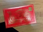 RP5-DT-V [V-L-02] Aurora of Asia Dragon & Phoenix Wedding Invitation