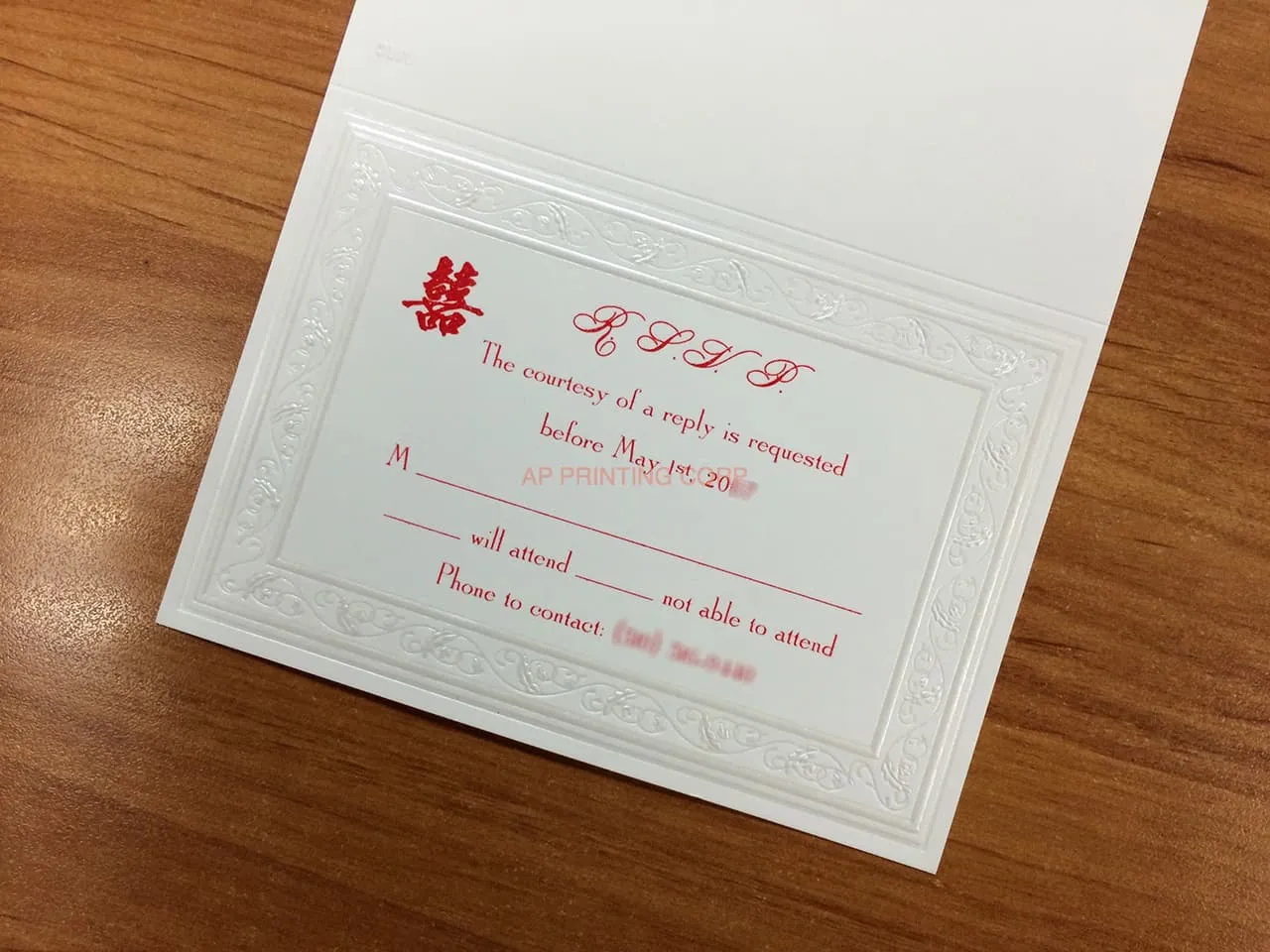 K715-Overlay-RP [I-11] Chinese & English Wedding Invitation