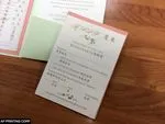 PAL-57-MNN-Overlay Serpentine, Salmon, Linen Pocket & Folder Invitation
