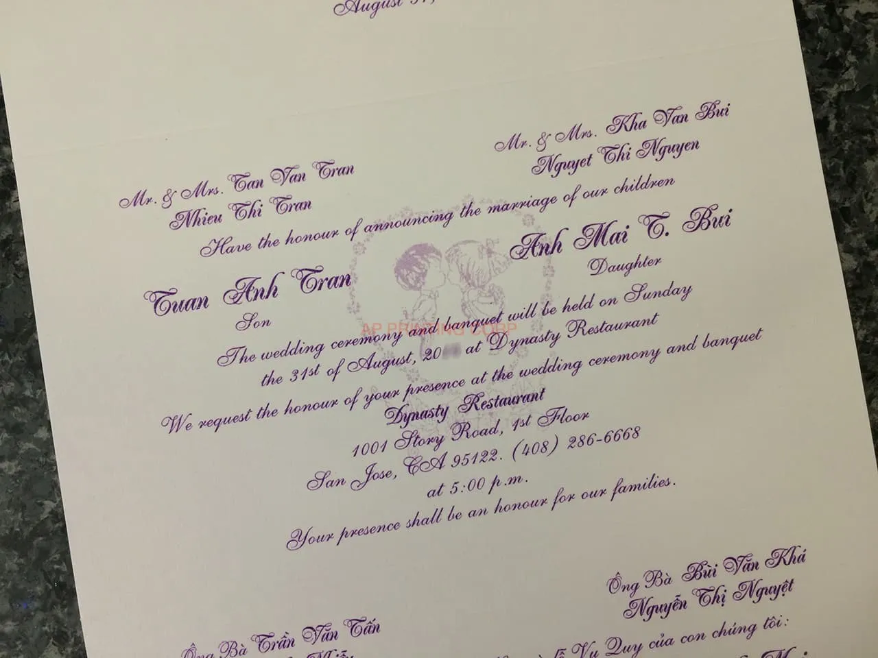 K8358 [I-12] Lavender Love Flowers Wedding Invitation