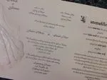 K8757 [I-11] Bridal Symphony Bride & Groom Wedding Invitation