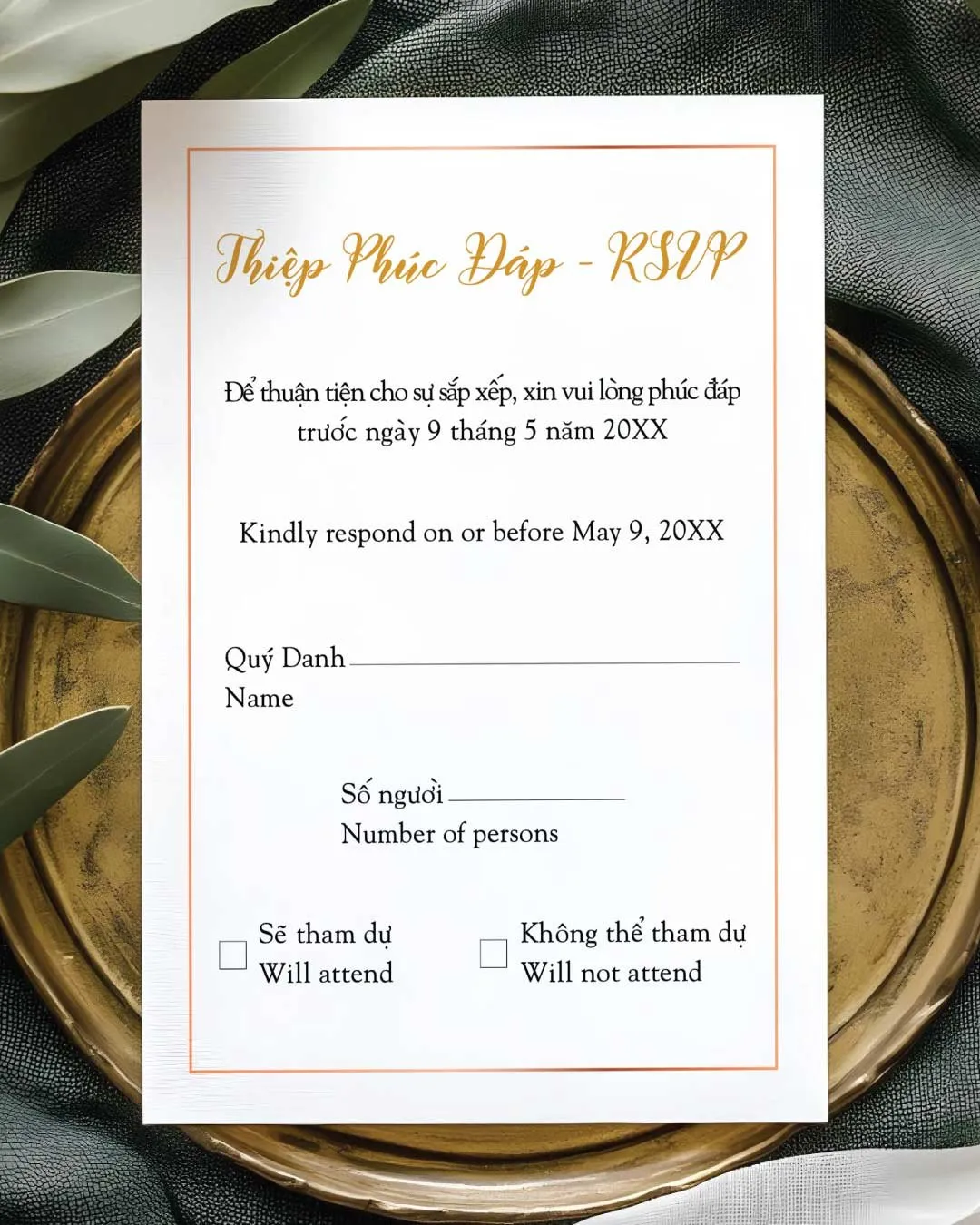 RSVP