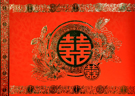 Double Happiness & Dragon Phoenix Chinese & English Wedding Invitation