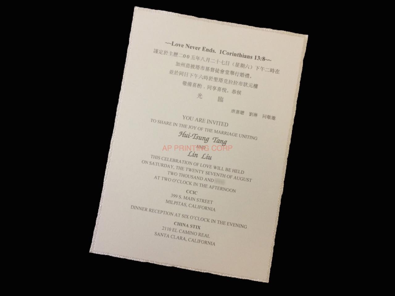 T3797 [I-16] Chinese & English Wedding Invitation