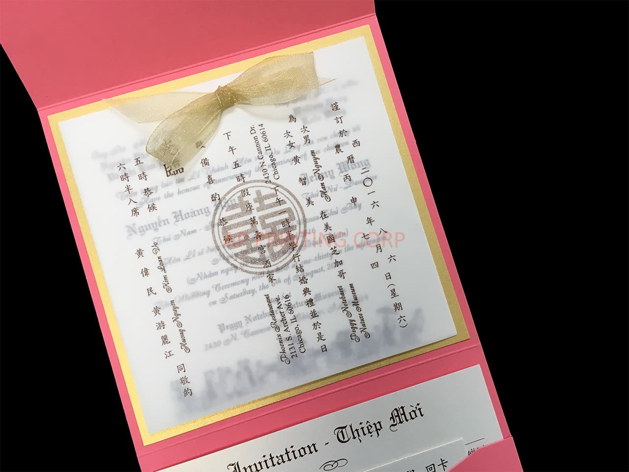 PSQ-77-NMM-2WL Overlay Coral, Gold, White Gold Bilingual Wedding Invitation