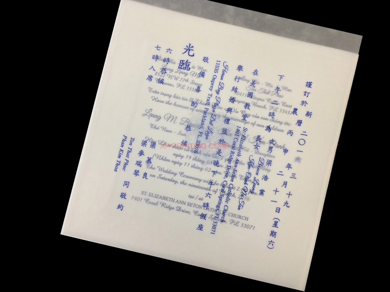 Fancy Pearl Border [CC-25] Vietnamese & English Wedding Invitation