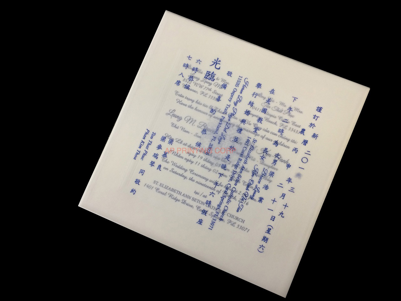 Fancy Pearl Border [CC-25] Vietnamese & English Wedding Invitation