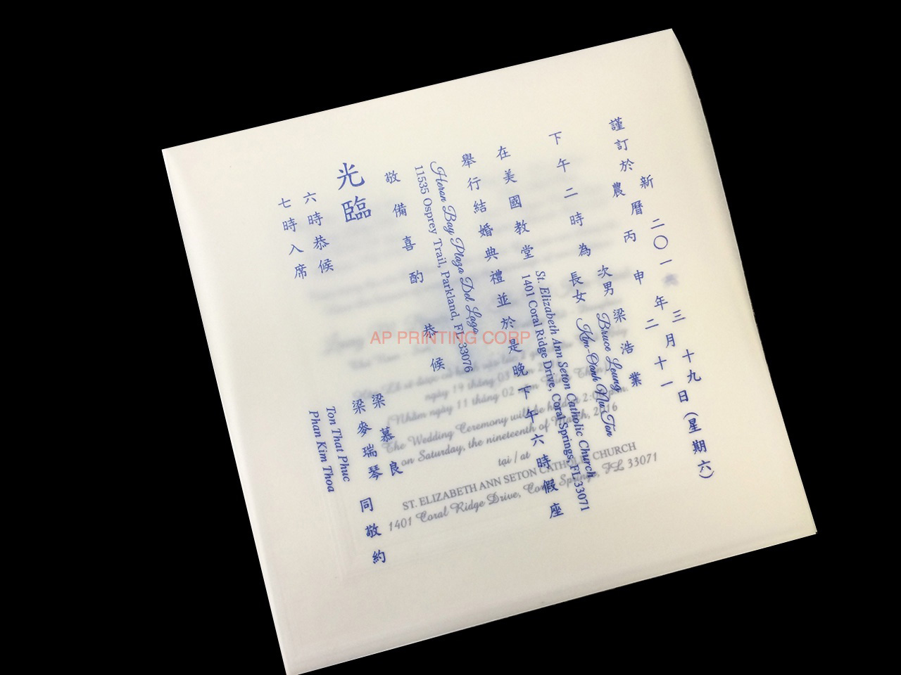 Fancy Pearl Border [CC-25] Vietnamese & English Wedding Invitation