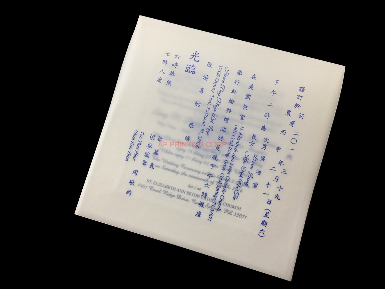 Fancy Pearl Border [CC-25] Vietnamese & English Wedding Invitation