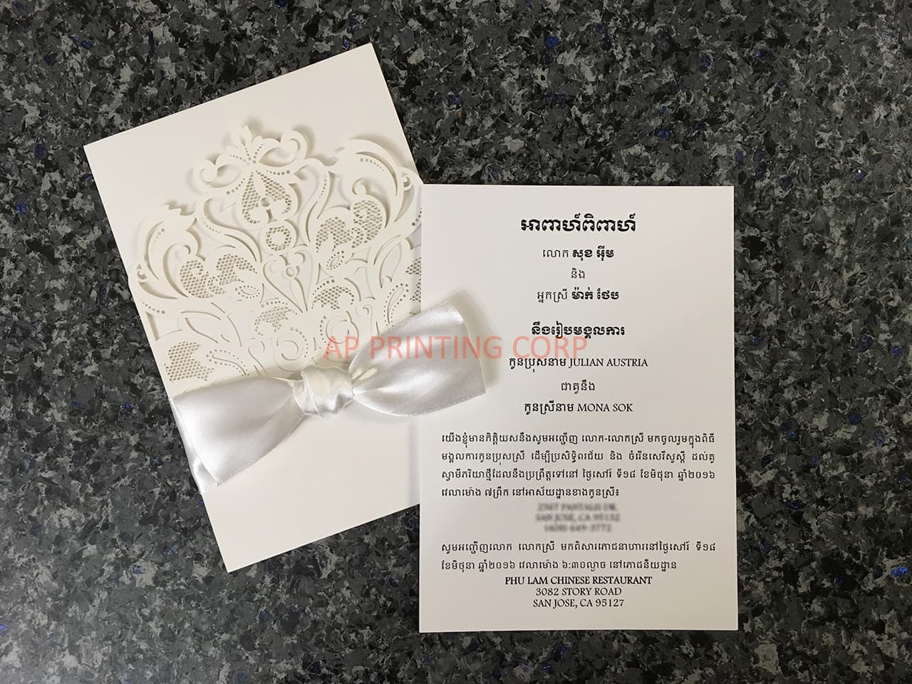 CL-PF-57 MMM White Peacock Feather Pocket Laser Cut Wedding Invitation