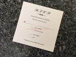 Elegant Lace Laser Cut Pocket Wedding Invitation