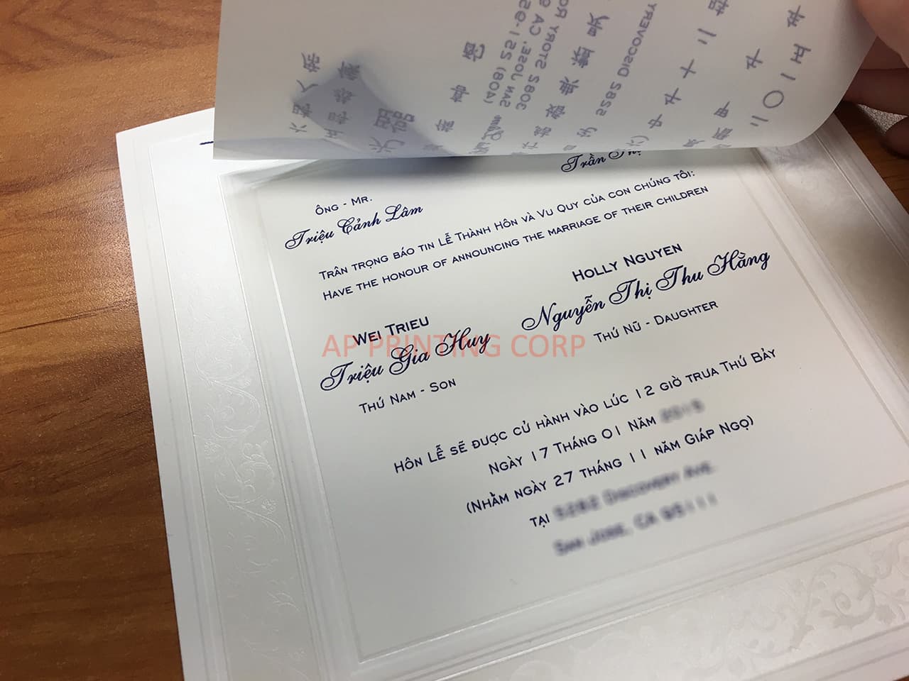 Fancy Pearl Border Overlay [CC-25] Vietnamese & English Wedding Invitation