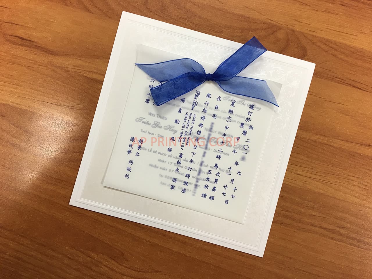 Fancy Pearl Border Overlay [CC-25] Vietnamese & English Wedding Invitation