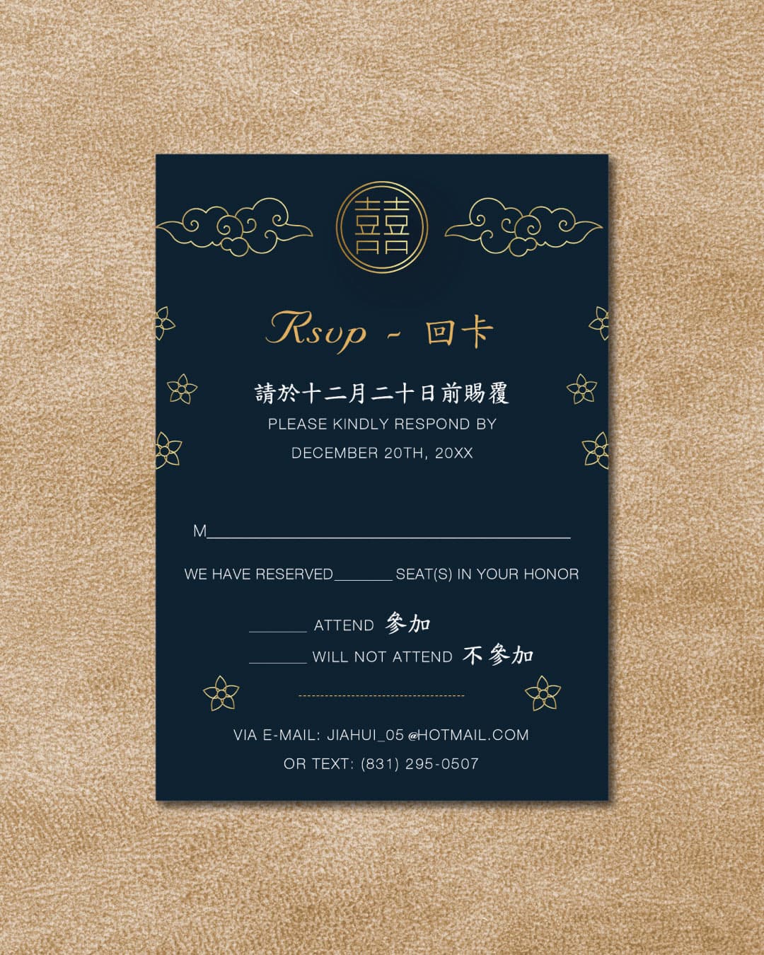 Blue Frame Clouds Simple Flat 5x7 Wedding Invitation