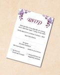 Purple Text and Leaves Vellum Wrapped Vietnamese & English Wedding Invitation 5
