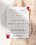 Gorgeous Flower Arrangement Simple Flat 5x7 Wedding Invitation 1