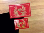 RP1-DB-V [V-L-01] Asian Splendor Dragon & Phoenix Wedding Invitation