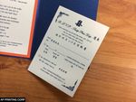 PAL-57-MMM Sapphire, Mandarin, White Gold Pocket & Folder Invitation