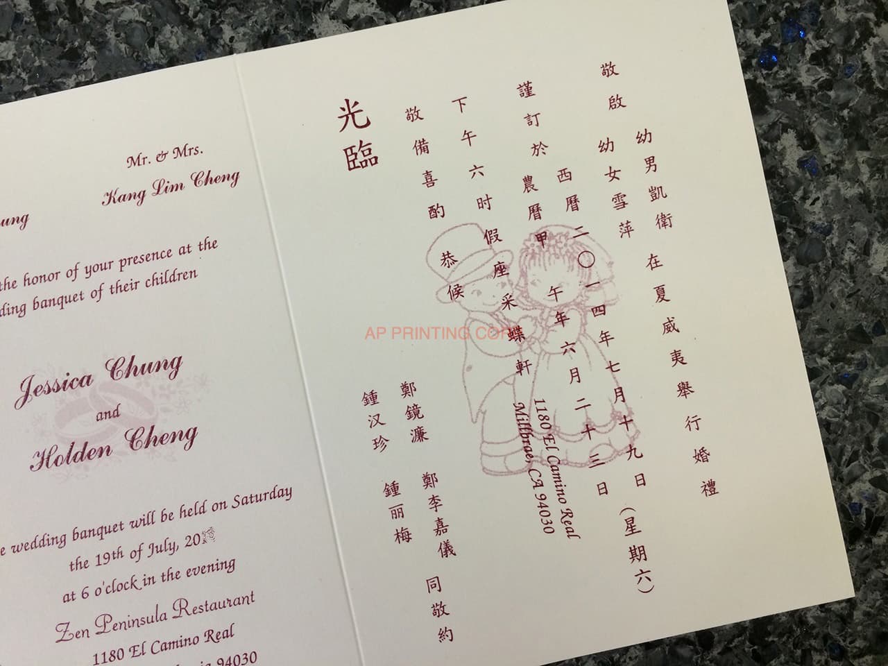 K4451 [I-10] Subtle Romance Hearts Wedding Invitation