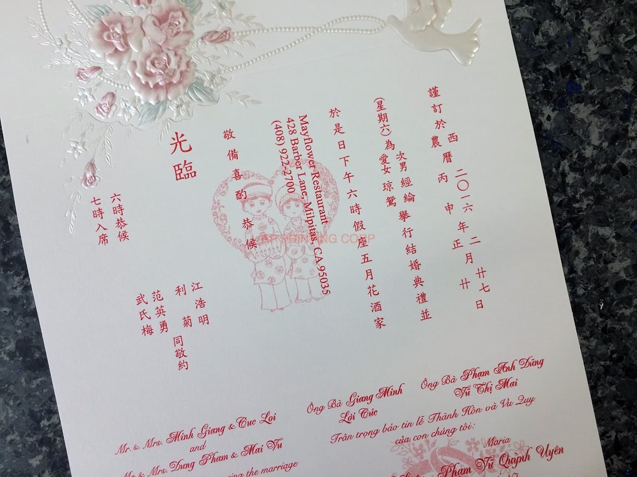 K970 [I-11] Ornate Love Birds & Doves Wedding Invitation