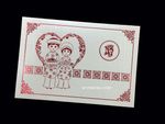 DR8-TT-D [V-L-01] Ethereal Bond Bride & Groom Wedding Invitation