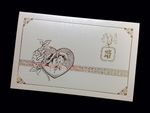 DRBH-TT-V [V-L-01] Sacred Vows Bride & Groom Wedding Invitation