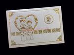 DR8-TBC-V2 [V-L-02] Divine Harmony Bride & Groom Wedding Invitation