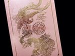 RP2-HT-V-B [V-L-01] Celestial Dragons & Phoenix Wedding Invitation