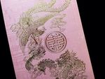 RP2-HTD-V [V-L-01] Moonlit Dragon & Phoenix Dance Wedding Invitation