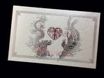 RP1-TBC-S [V-L-02] Regal Embrace Dragon & Phoenix Wedding Invitation