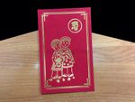 DR2-ND-V [V-L-03] Zen Harmony Bride & Groom Wedding Invitation