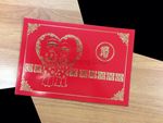 DR8-DB-V [V-L-01] Whispering Love Bride & Groom Wedding Invitation