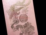 RP2-HT-V [V-L-01] Harmony of the Orient Dragon & Phoenix Wedding Invitation