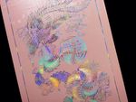 RP2-HT-RF-B [V-L-02] Harmonious Mythos Dragon & Phoenix Wedding Invitation