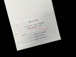 K778 [I-12] Whispers of Elegance Flowers Wedding Invitation