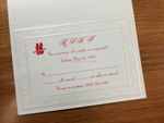 K715-Overlay-RP [I-11] Chinese & English Wedding Invitation