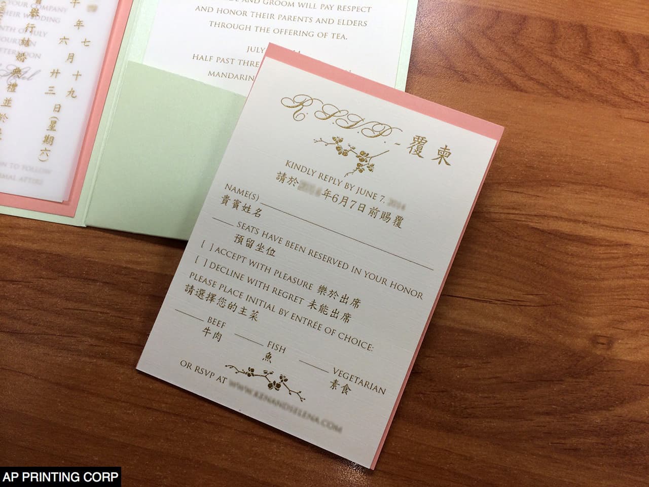 PAL-57-MNN-Overlay Serpentine, Salmon, Linen Pocket & Folder Invitation