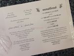 K8757 [I-11] Bridal Symphony Bride & Groom Wedding Invitation
