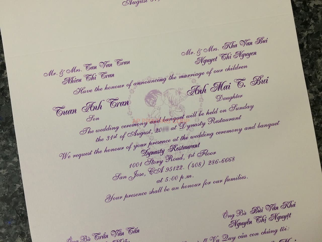 K8358 [I-12] Lavender Love Flowers Wedding Invitation