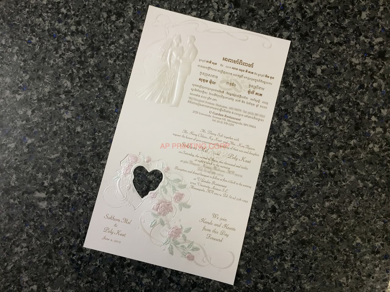 ART-80044 [I-12] Rose Petal & Heart Whispers Wedding Invitation