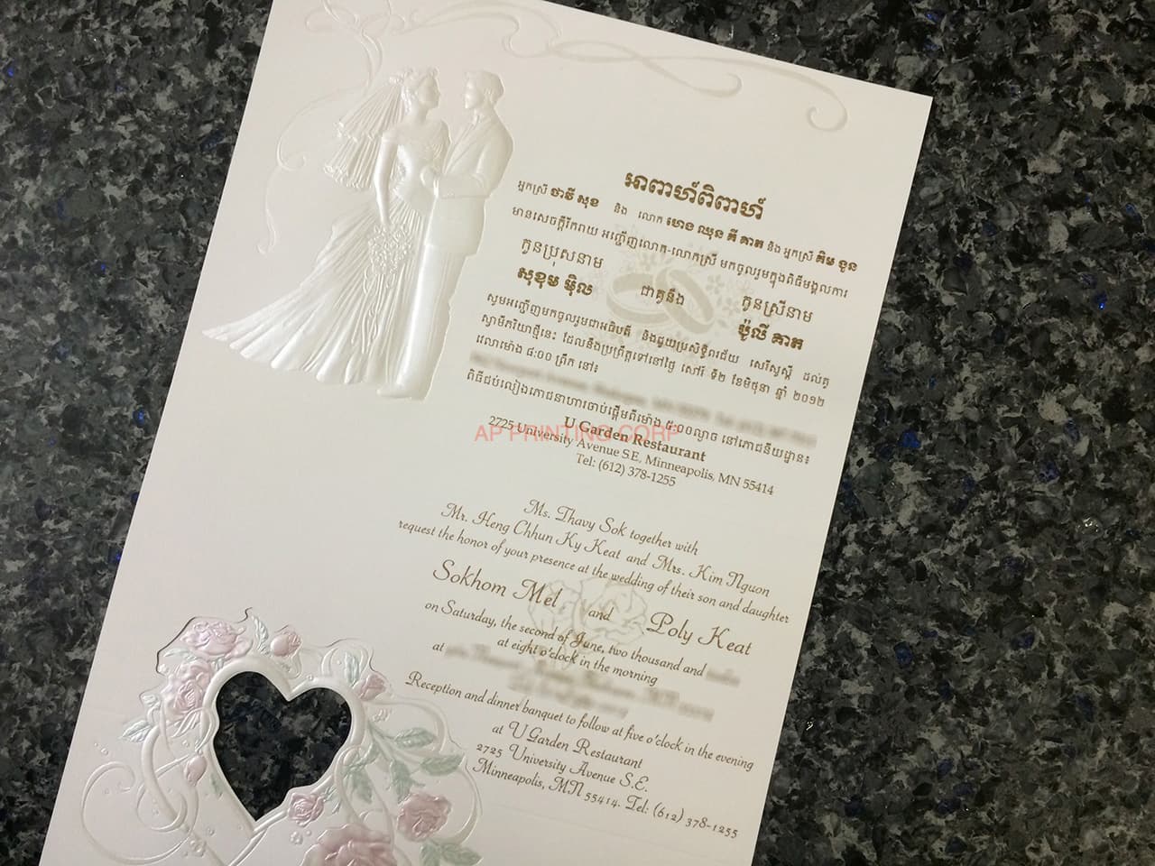 ART-80044 [I-12] Rose Petal & Heart Whispers Wedding Invitation