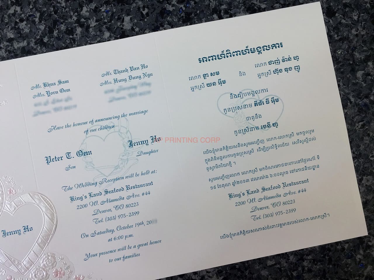 K9893 [I-11] Blushing Affection Hearts Wedding Invitation