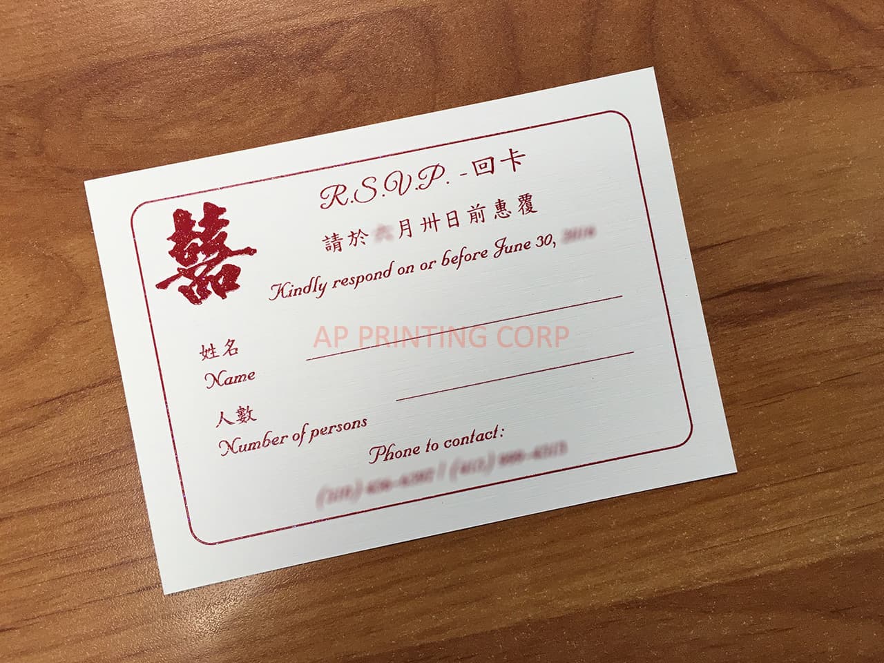 O2P-57-N-N-Band Red, Natural, Gold Leaf Bilingual Wedding Invitation