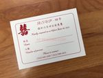O2P-57-N-N-Band Red, Natural, Gold Leaf Bilingual Wedding Invitation