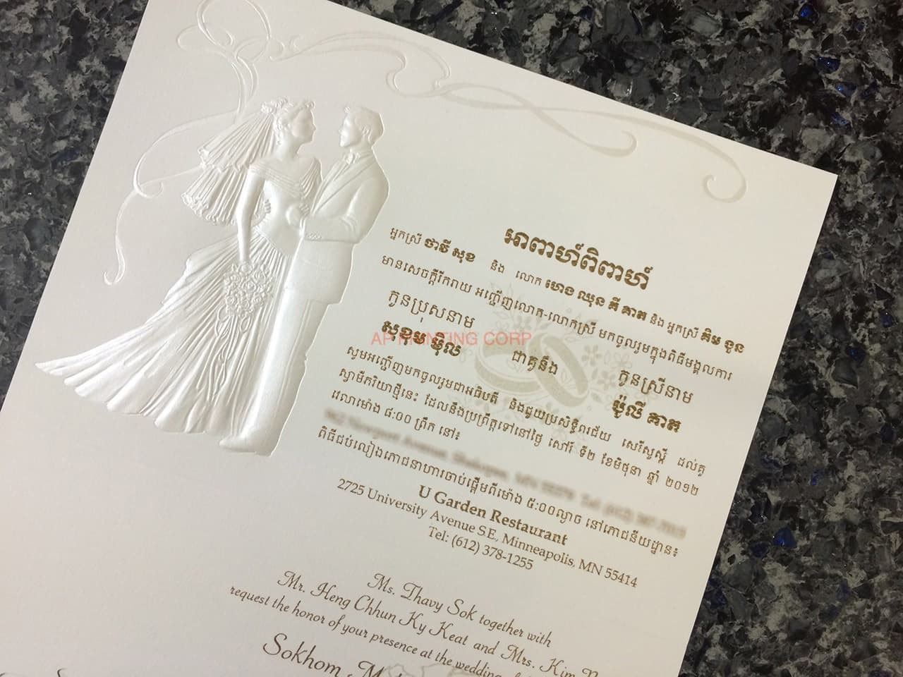 ART-80044 [I-12] Rose Petal & Heart Whispers Wedding Invitation