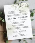 Whispering Floral Design Simple Flat 5x7 Wedding Invitation 2
