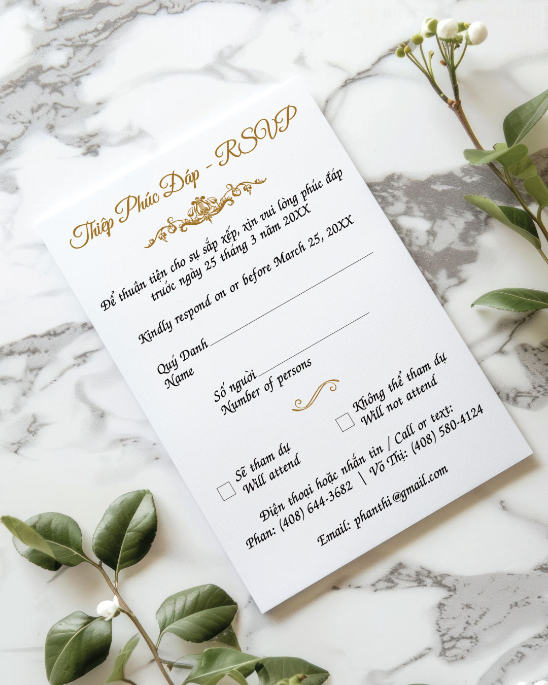 RSVP